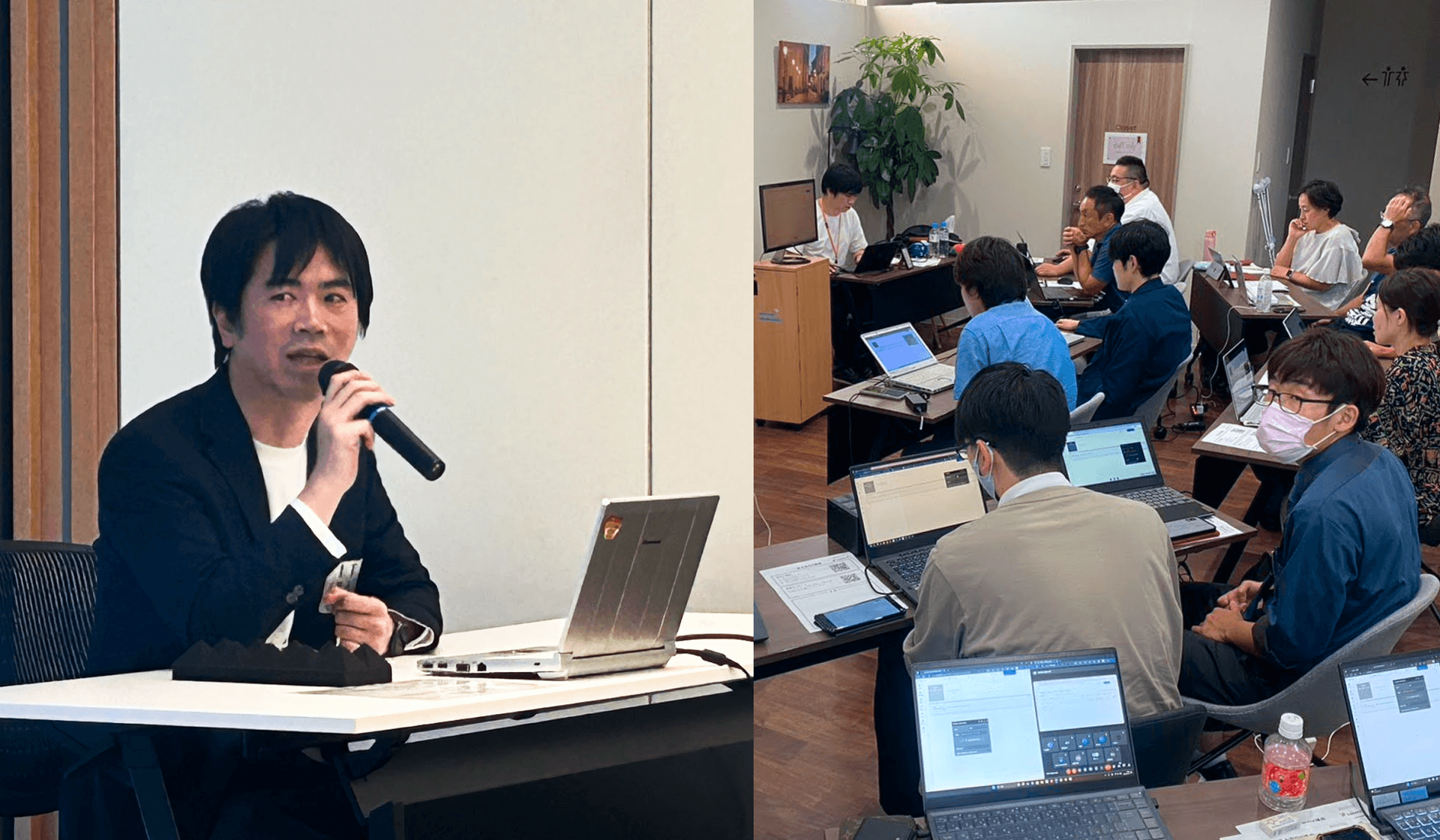 セミナー事業